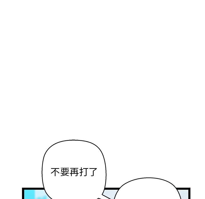 第27话 - 第144.jpg页