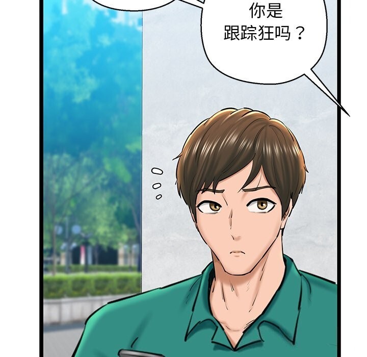 第27话 - 第145.jpg页