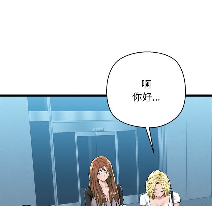 第27话 - 第147.jpg页