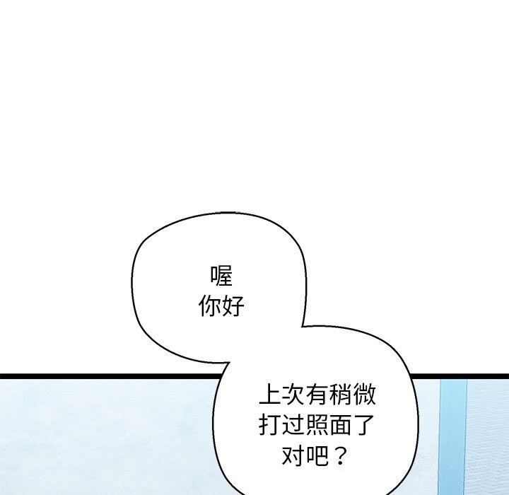 第27话 - 第152.jpg页