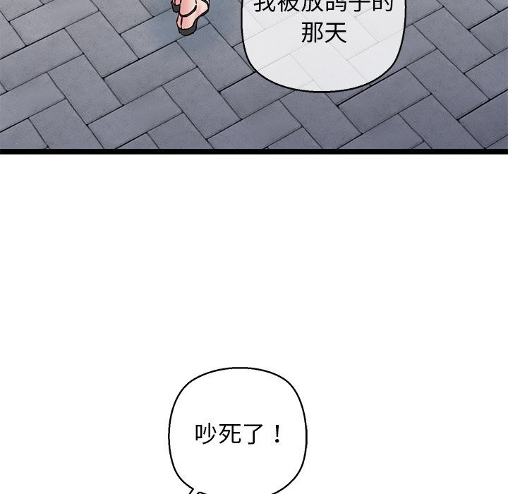 第27话 - 第155.jpg页