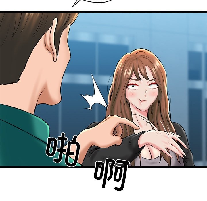 第27话 - 第156.jpg页