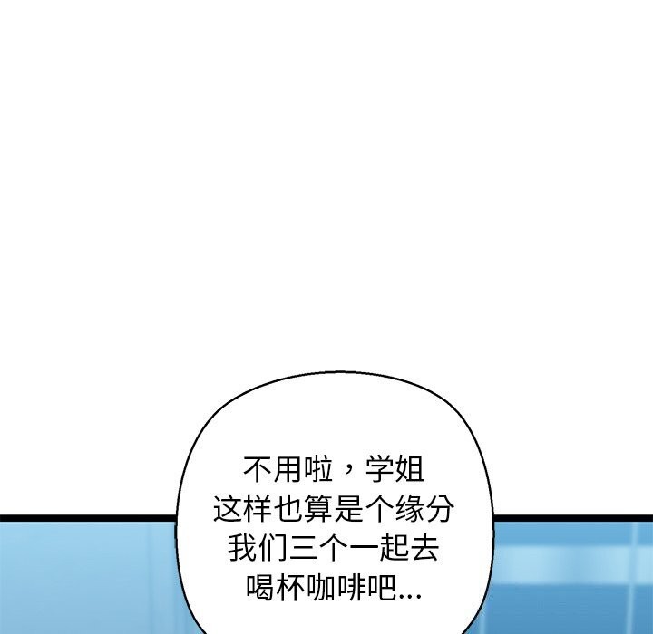 第27话 - 第160.jpg页