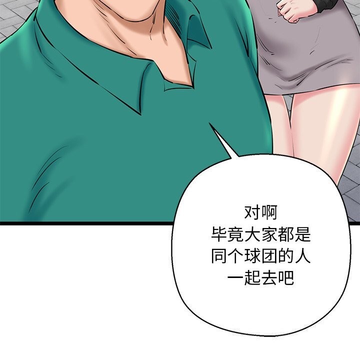 第27话 - 第162.jpg页
