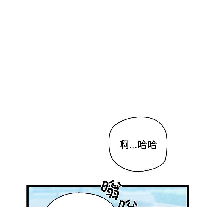 第27话 - 第163.jpg页