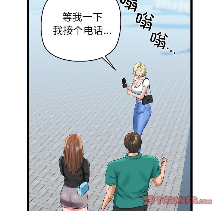 第27话 - 第164.jpg页