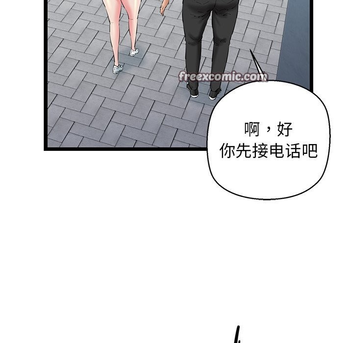 第27话 - 第165.jpg页