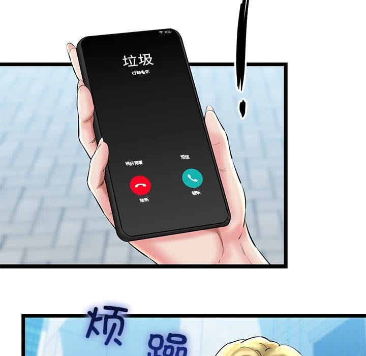 第27话 - 第166.jpg页