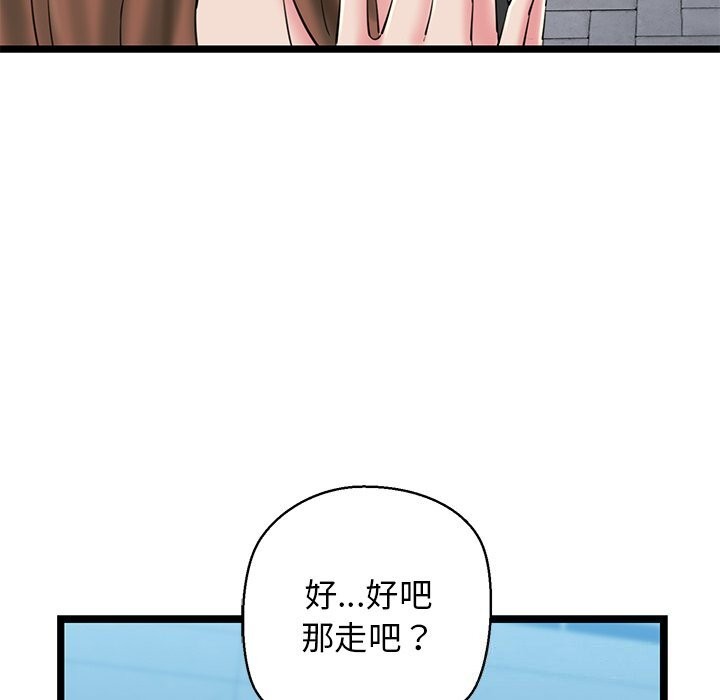第27话 - 第170.jpg页