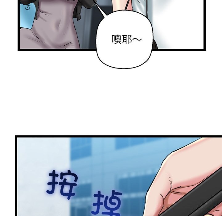 第27话 - 第172.jpg页