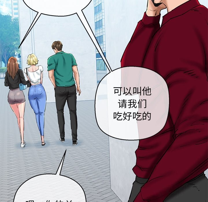 第27话 - 第175.jpg页