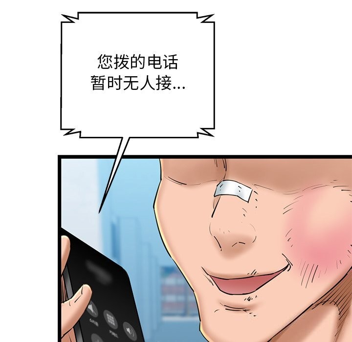 第27话 - 第177.jpg页
