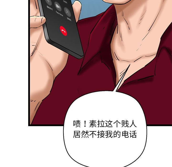 第27话 - 第178.jpg页