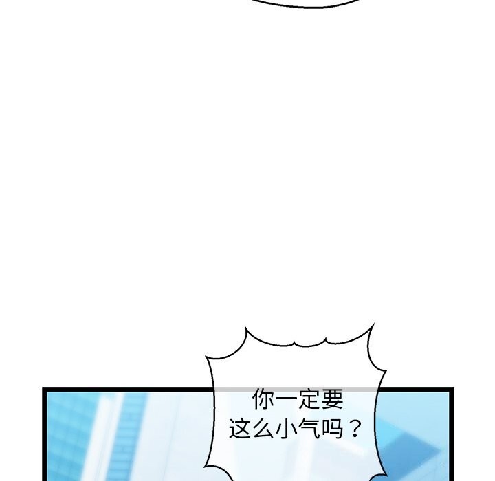 第27话 - 第179.jpg页