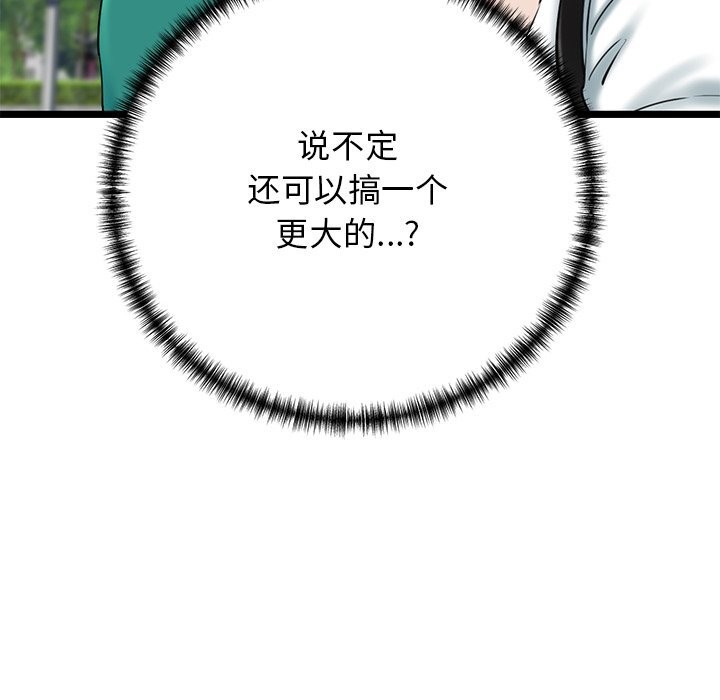 第27话 - 第184.jpg页