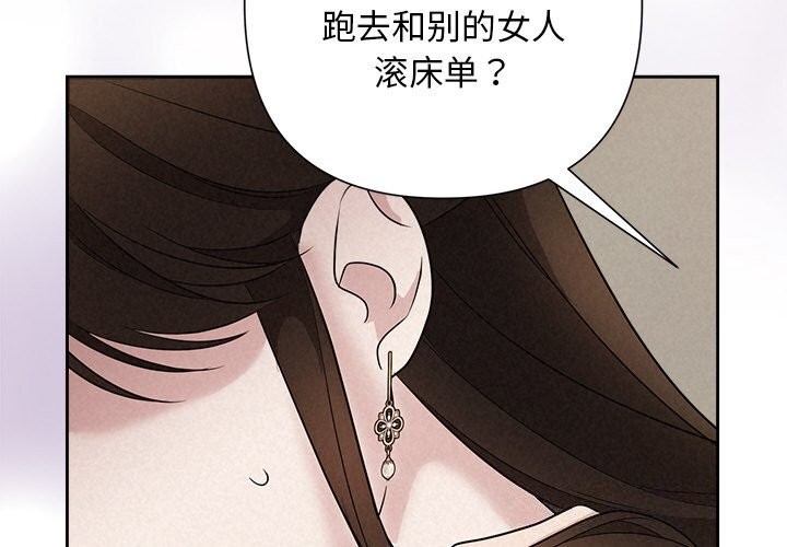 第23话 - 第2.jpg页