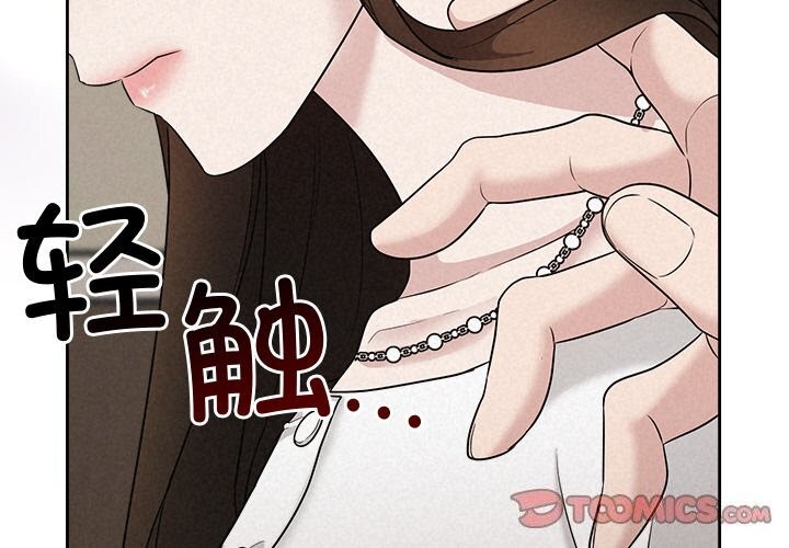 第23话 - 第3.jpg页