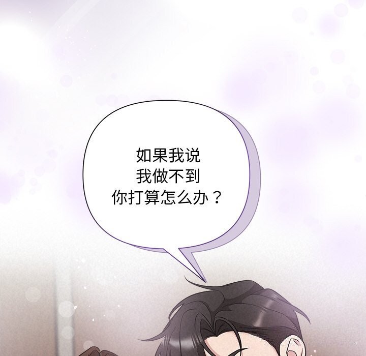 第23话 - 第6.jpg页
