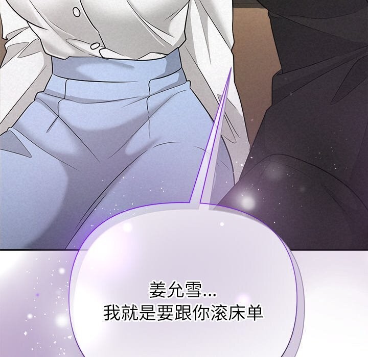第23话 - 第8.jpg页
