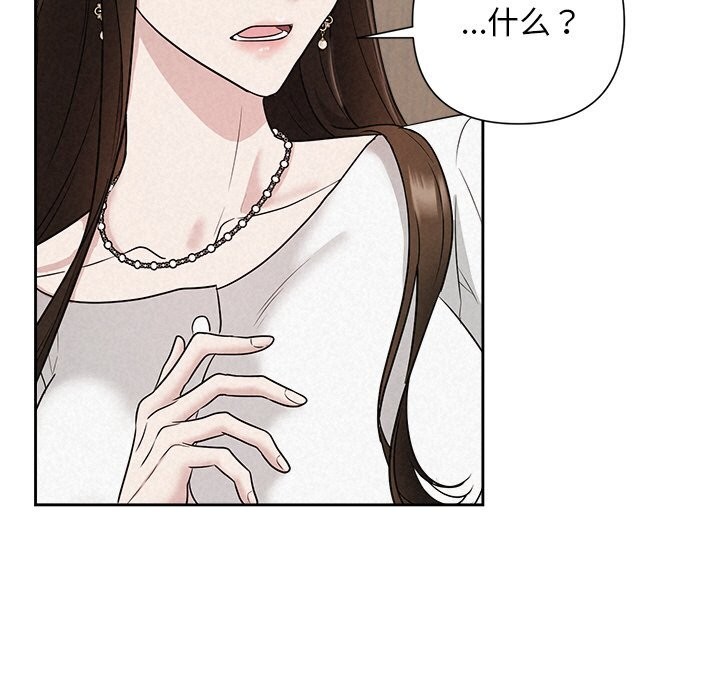 第23话 - 第13.jpg页