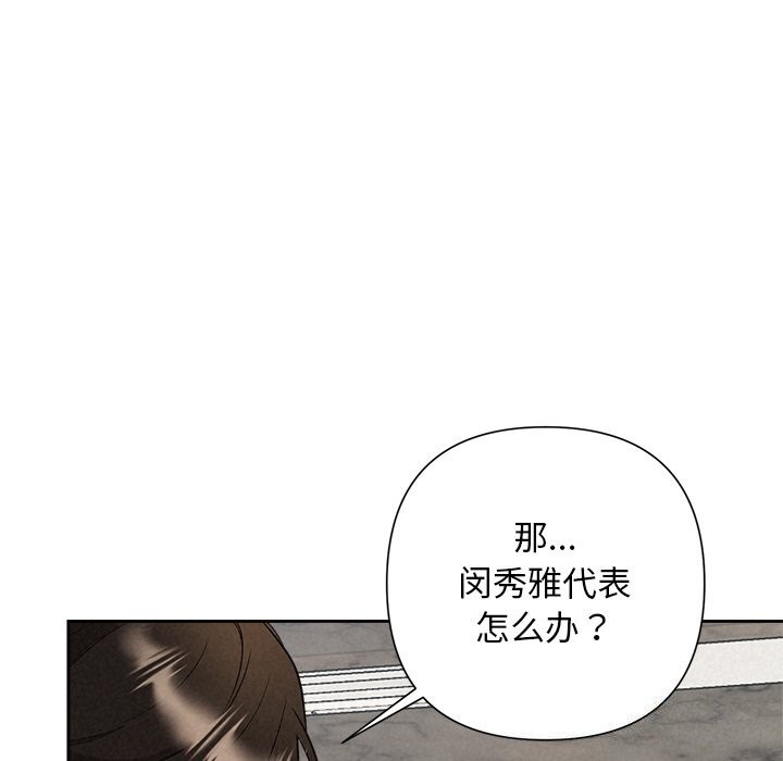 第23话 - 第14.jpg页