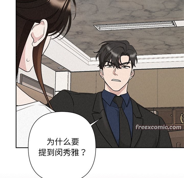 第23话 - 第15.jpg页