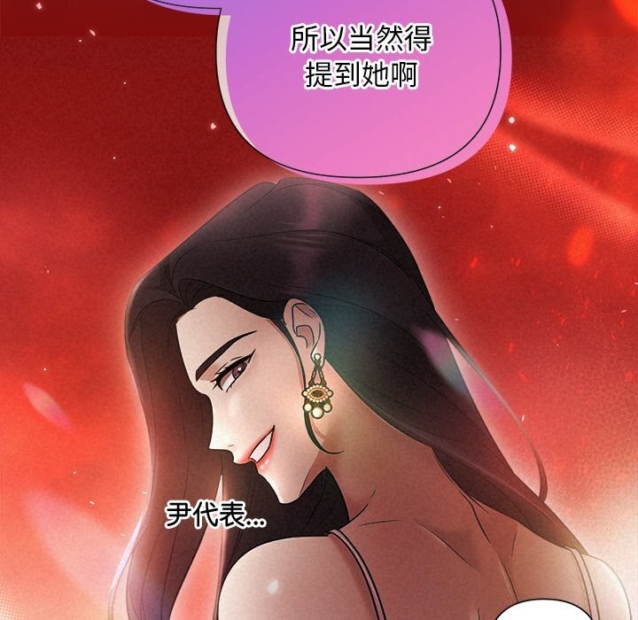 第23话 - 第17.jpg页