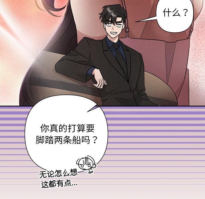 第23话 - 第18.jpg页
