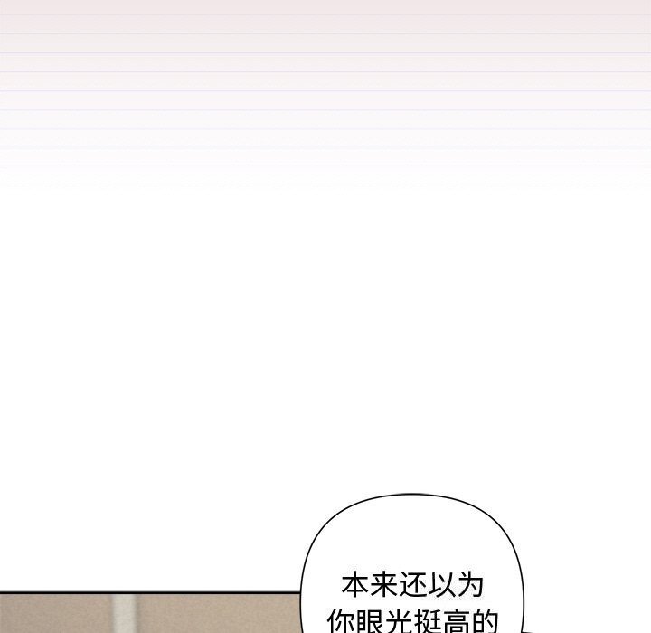 第23话 - 第19.jpg页
