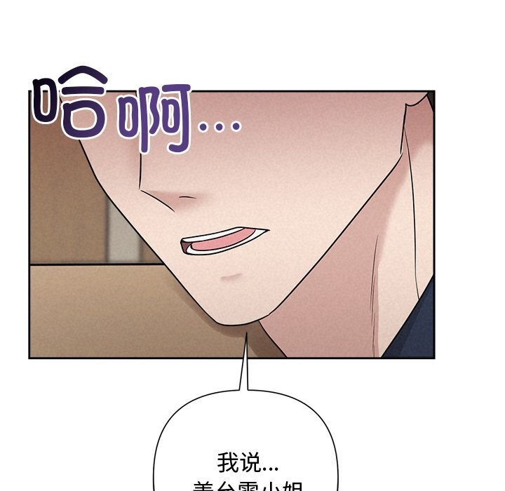 第23话 - 第22.jpg页