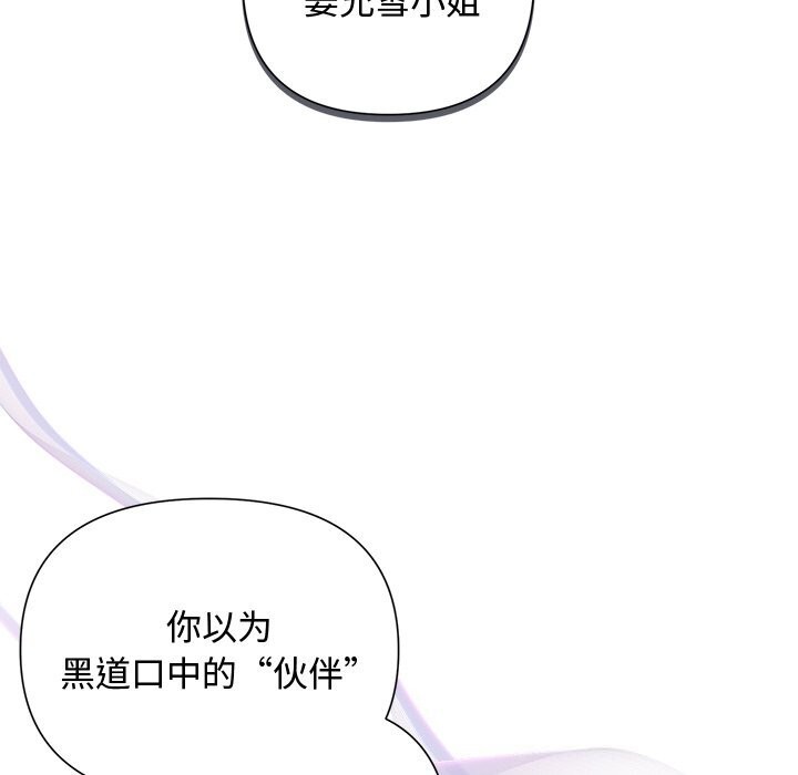 第23话 - 第23.jpg页