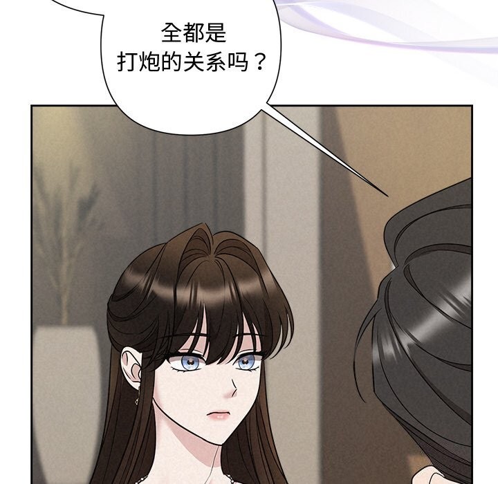 第23话 - 第24.jpg页