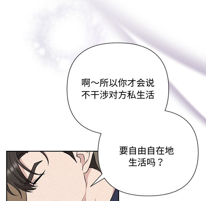 第23话 - 第34.jpg页