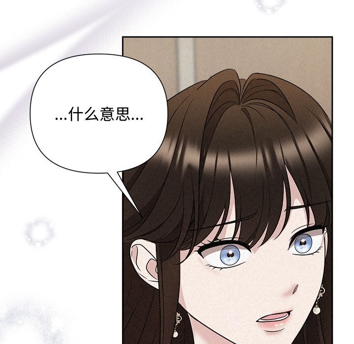 第23话 - 第36.jpg页