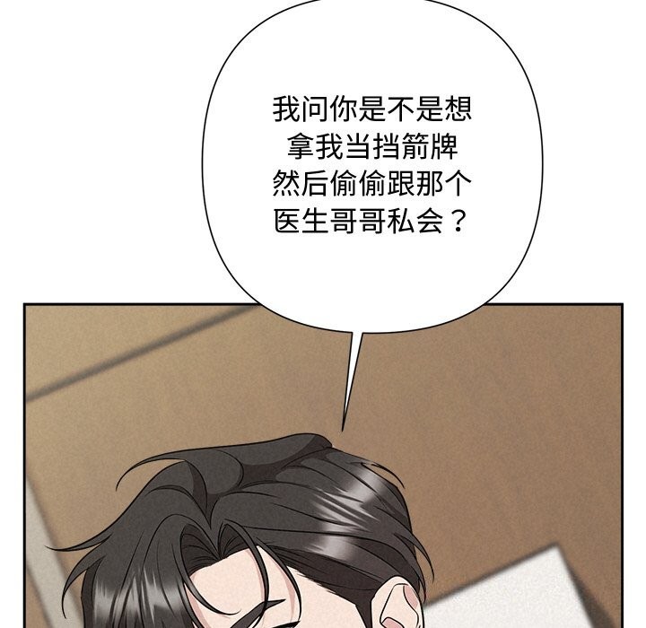第23话 - 第38.jpg页