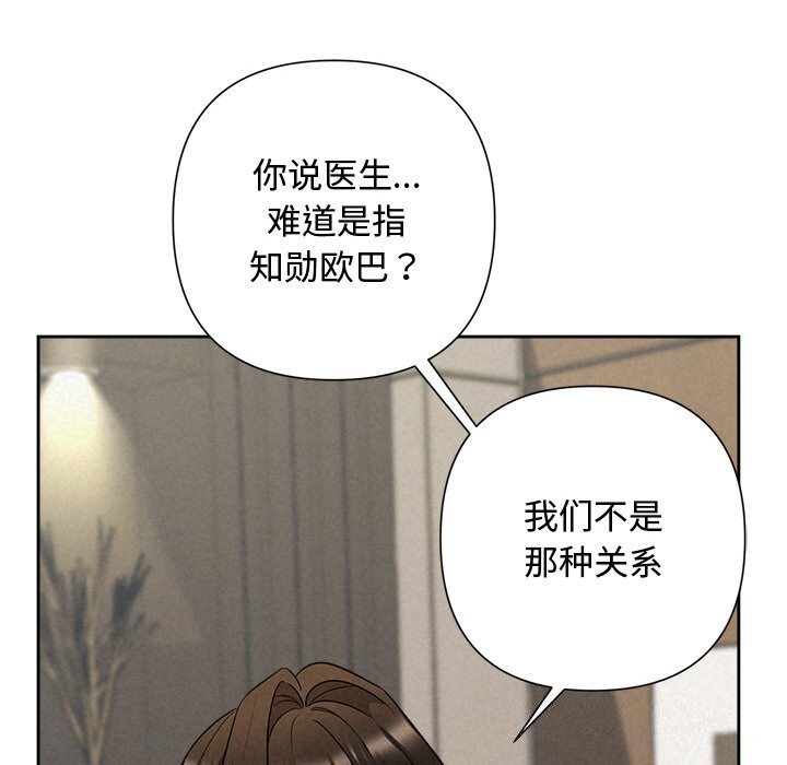 第23话 - 第41.jpg页