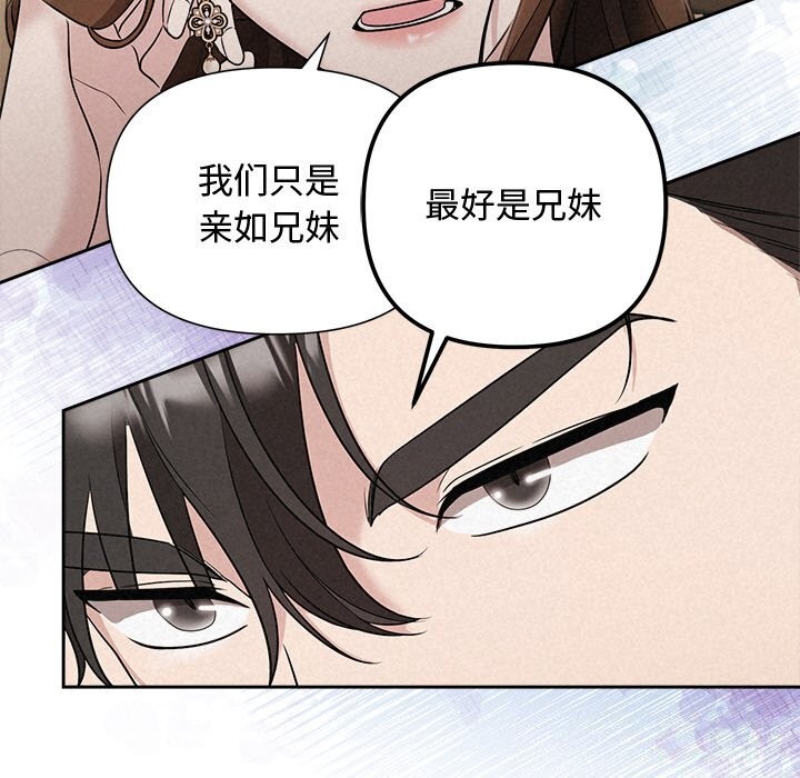 第23话 - 第44.jpg页