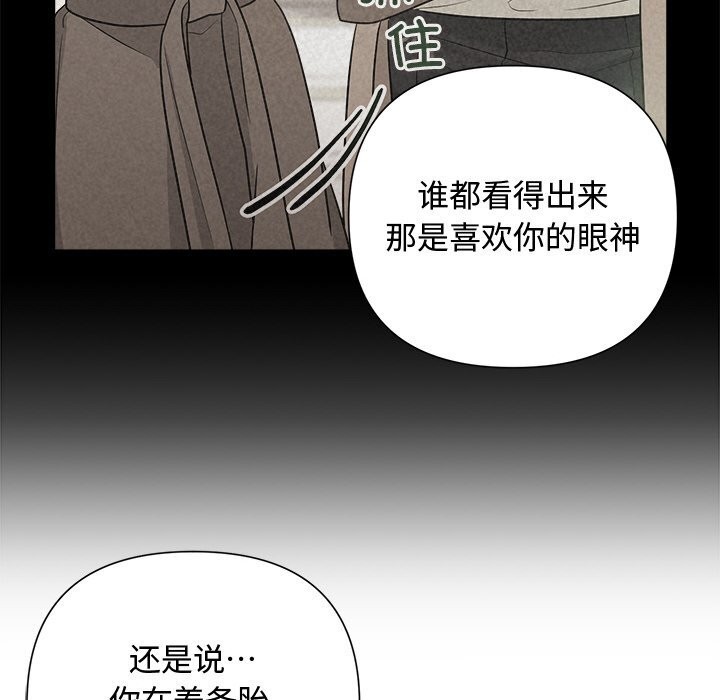 第23话 - 第47.jpg页