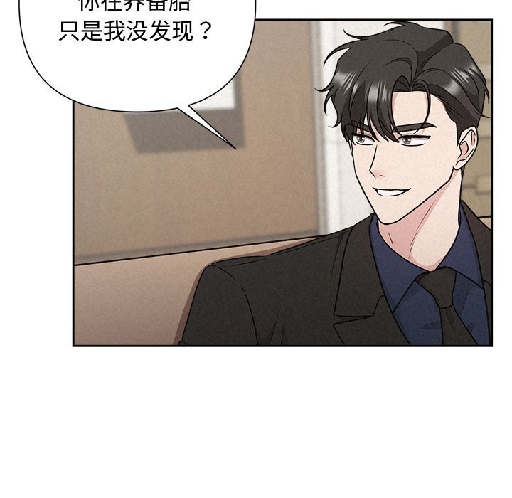第23话 - 第48.jpg页