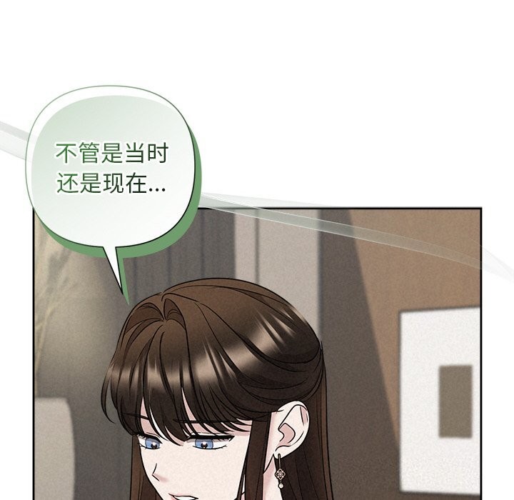 第23话 - 第56.jpg页