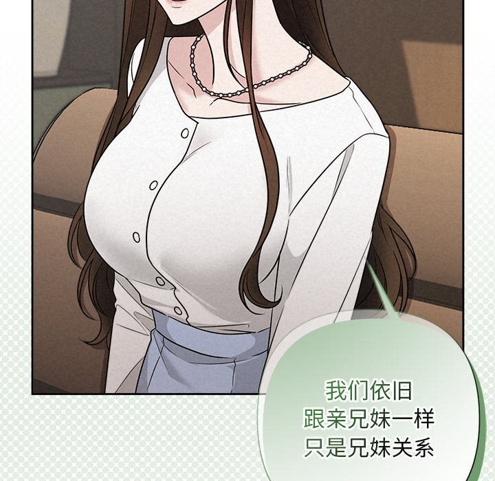 第23话 - 第57.jpg页