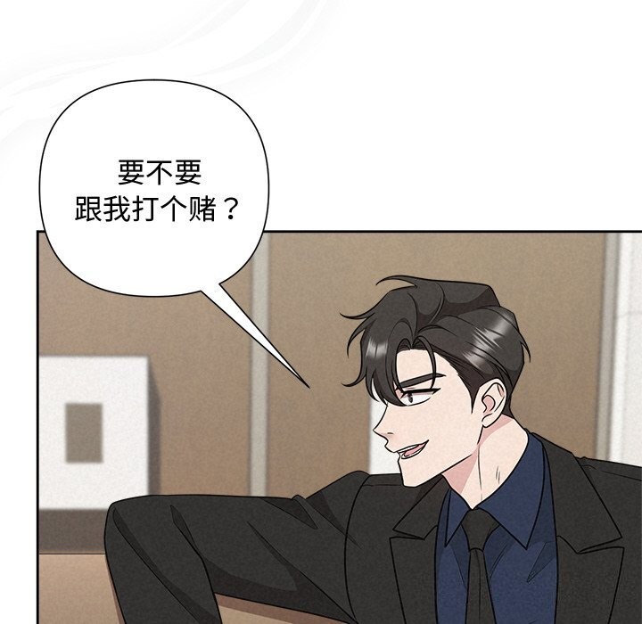 第23话 - 第62.jpg页