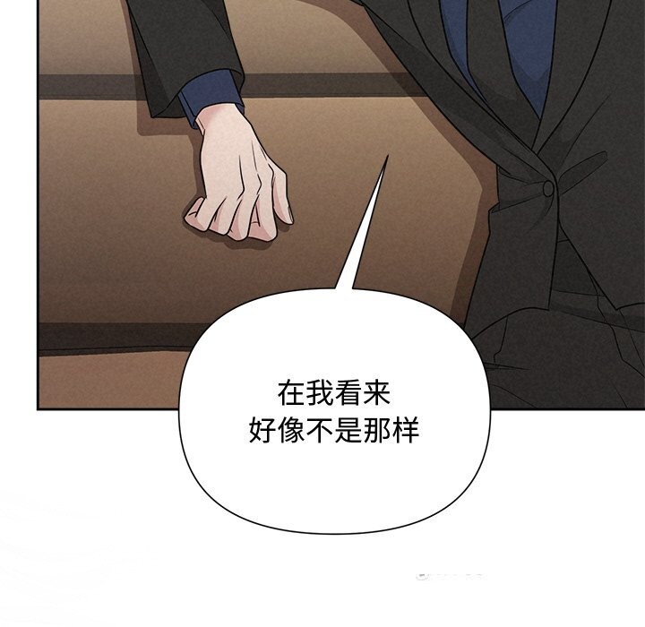 第23话 - 第63.jpg页