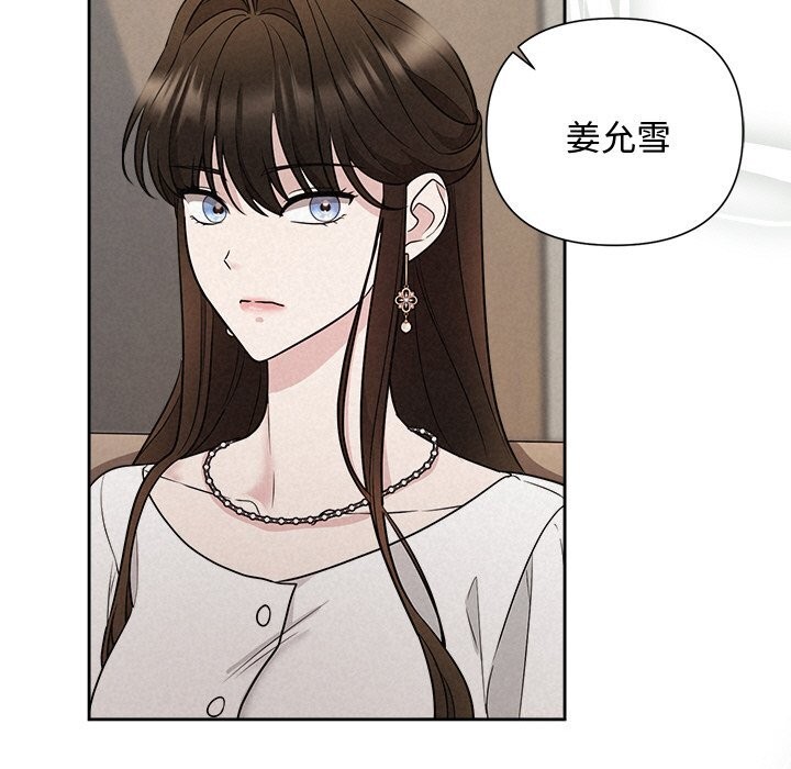 第23话 - 第65.jpg页