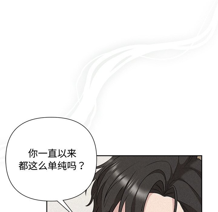 第23话 - 第66.jpg页