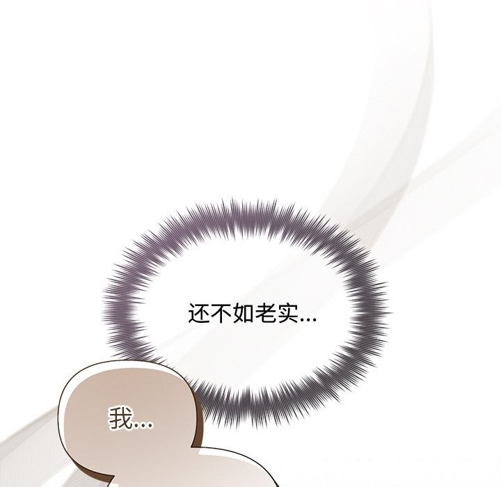 第23话 - 第72.jpg页