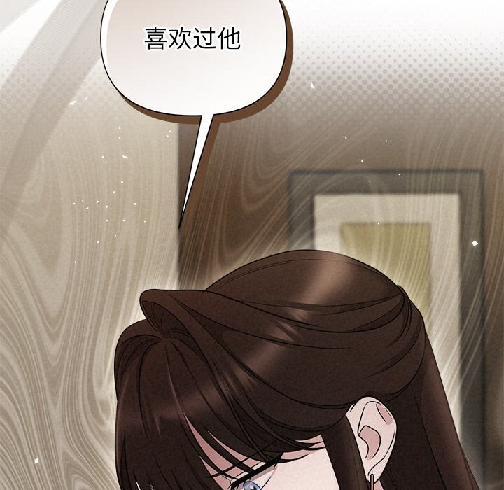 第23话 - 第73.jpg页