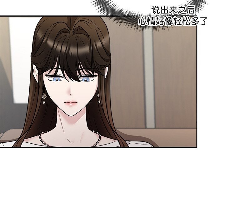 第23话 - 第76.jpg页