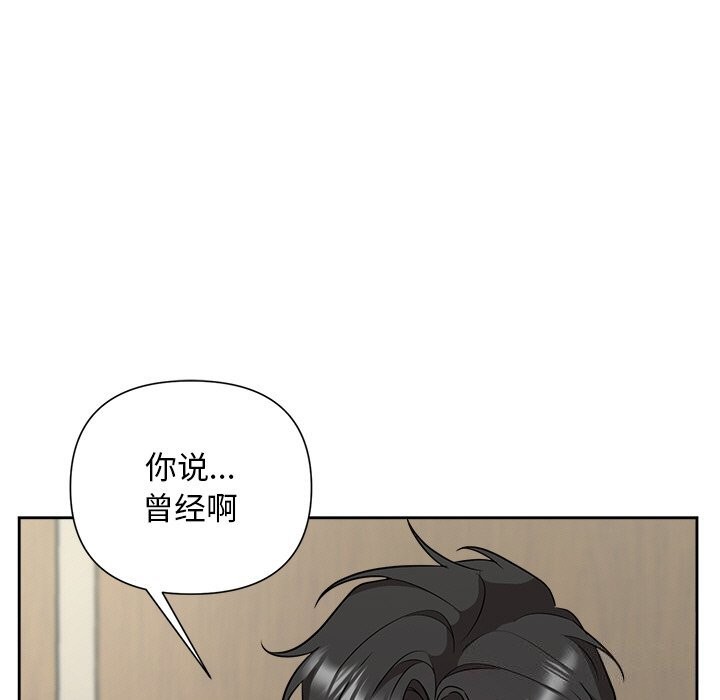 第23话 - 第77.jpg页