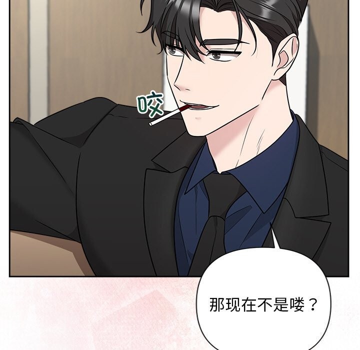 第23话 - 第78.jpg页